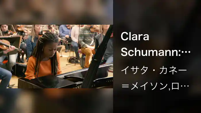 Clara Schumann: Piano Concerto in A Minor, Op. 7: 1. Allegro maestoso