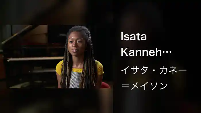 Isata Kanneh-Mason on Piano Concerto in A Minor, Op. 7