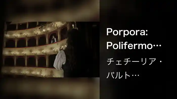 Porpora: Polifermo (Ed. Sanderson): Alto Giove