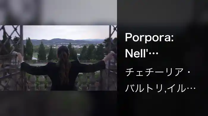 Porpora: Nell' attendere mio bene (Ed. Sanderson)