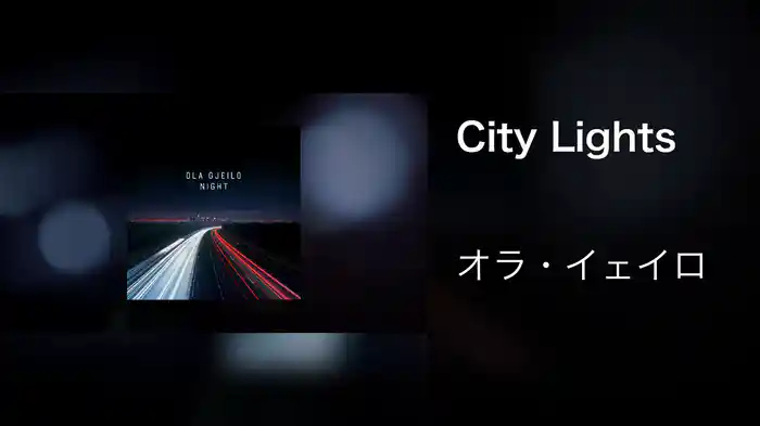 City Lights