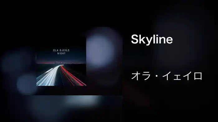 Skyline