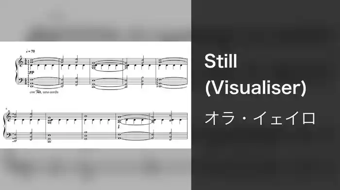 Still (Visualiser)