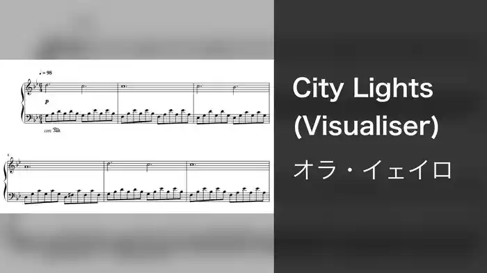 City Lights (Visualiser)