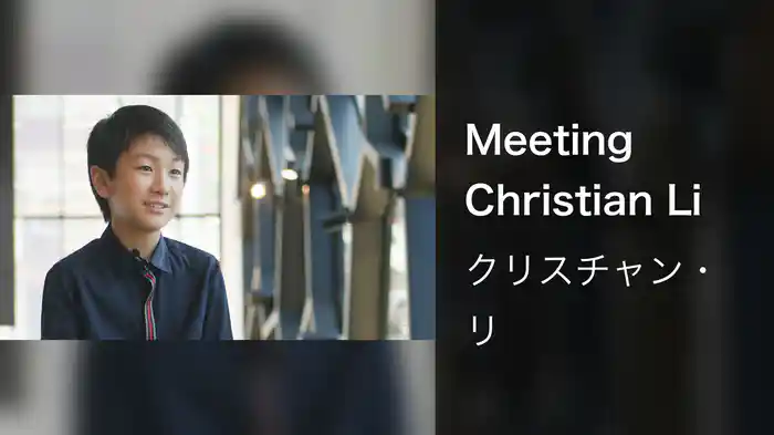 Meeting Christian Li