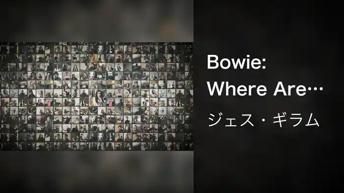 Bowie: Where Are We Now? (Arr. Harle)