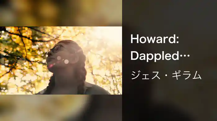 Howard: Dappled Light