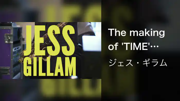 The making of 'TIME' (EPK)