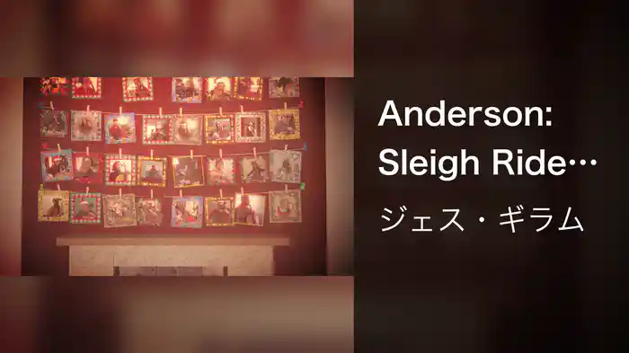 Anderson: Sleigh Ride (Arr. Cottee)