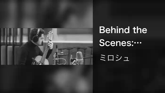 Behind the Scenes: Recording Howard Shore's The Forest