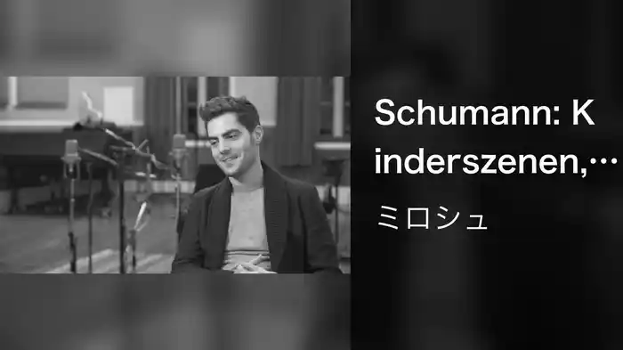 Schumann: Kinderszenen, Op. 15: Träumerei (Arr. Lewin for Guitar) (Track by Track)