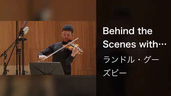 Behind the Scenes with Randall Goosby