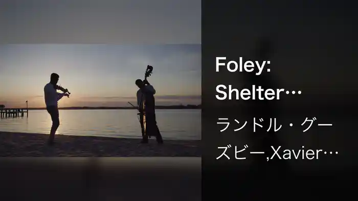 Foley: Shelter Island