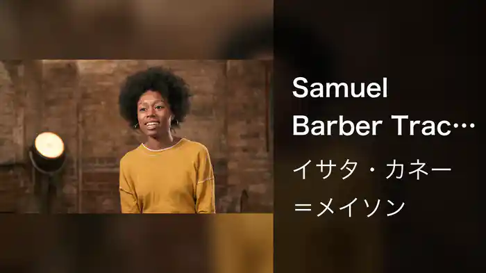 Samuel Barber Track by Track