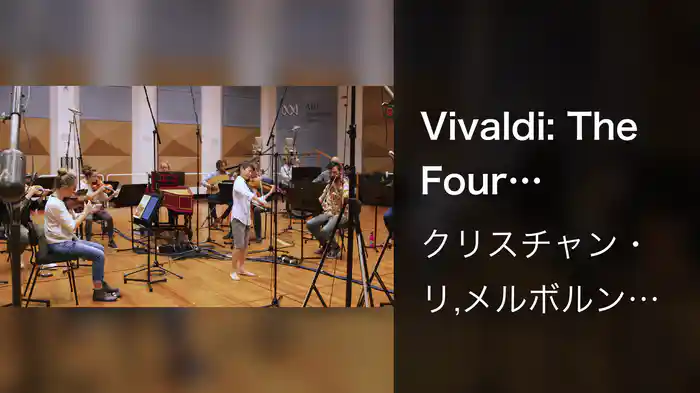 Vivaldi: The Four Seasons, Violin Concerto No. 4 in F Minor, RV 297: II. Largo