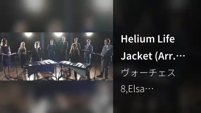 Helium Life Jacket (Arr. Lawson)