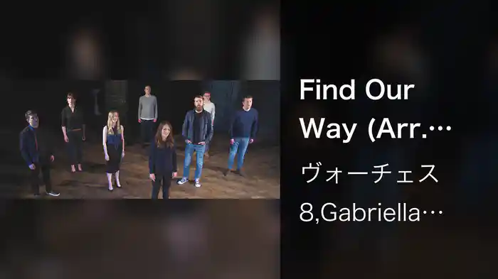 Find Our Way (Arr. Clements)