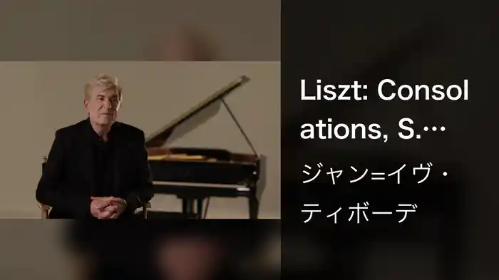 Liszt: Consolations, S. 172: No. 3 in D-Flat Major. Lento placido (Track by Track)