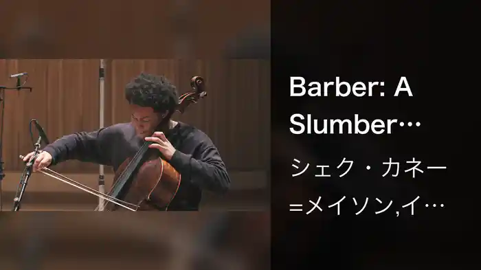 Barber: A Slumber Song of the Madonna (Arr. Parkin for Cello and Piano)