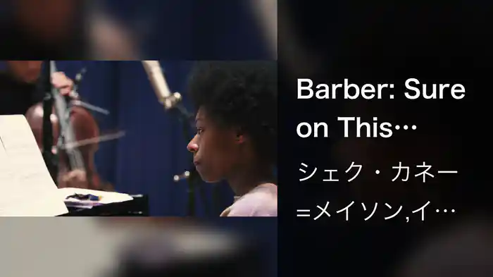 Barber: Sure on This Shining Night, Op. 13 No. 3 (Arr. Parkin for Cello and Piano)