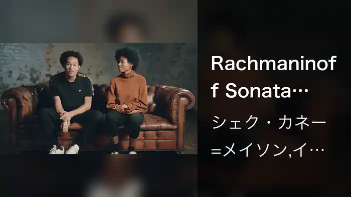 Rachmaninoff Sonata (Track by Track)