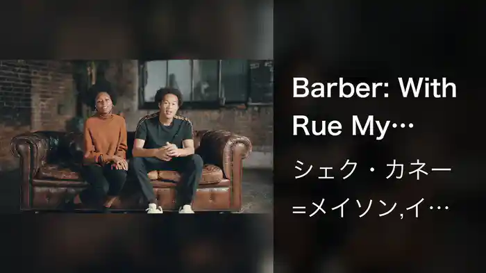 Barber: With Rue My Heart Is Laden, Op. 2 No. 2 (Arr. Parkin for Cello and Piano) (Track by Track)