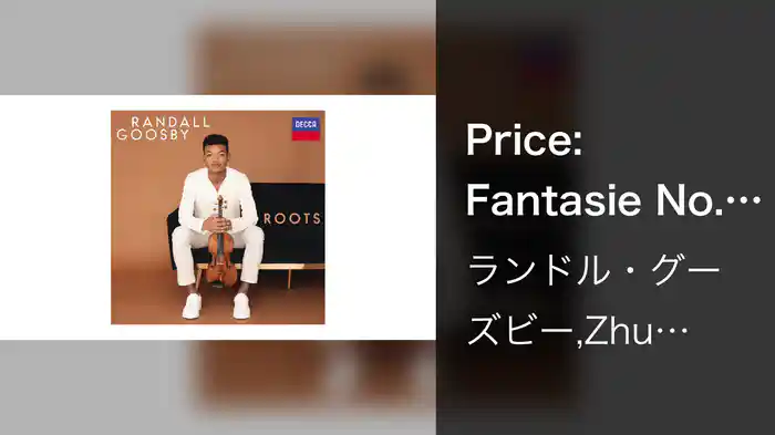 Price: Fantasie No. 2 in F-Sharp Minor (Audio)