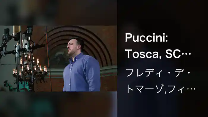Puccini: Tosca, SC 69, Act III: E lucevan le stelle