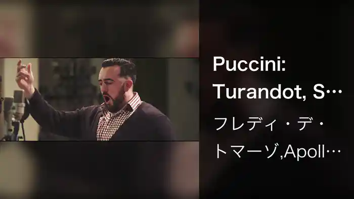 Puccini: Turandot, SC 91, Act III: Nessun dorma