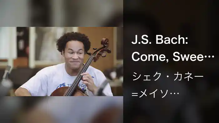 J.S. Bach: Come, Sweet Death (Arr. for 5 Cellos)