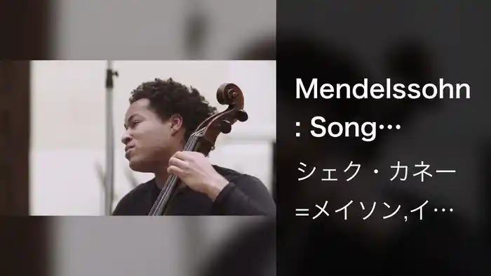 Mendelssohn: Song without Words, Op. 109
