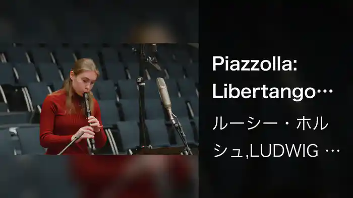 Piazzolla: Libertango (Arr. Knigge for Recorder and Ensemble)