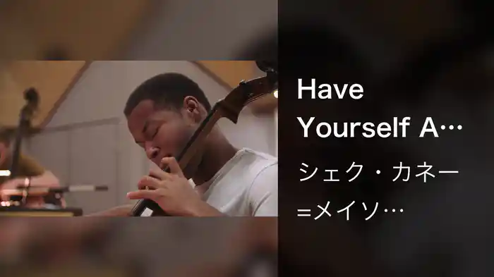 Have Yourself A Merry Little Christmas (Arr. Baker)