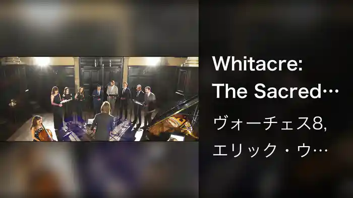 Whitacre: The Sacred Veil: XII. Child of Wonder