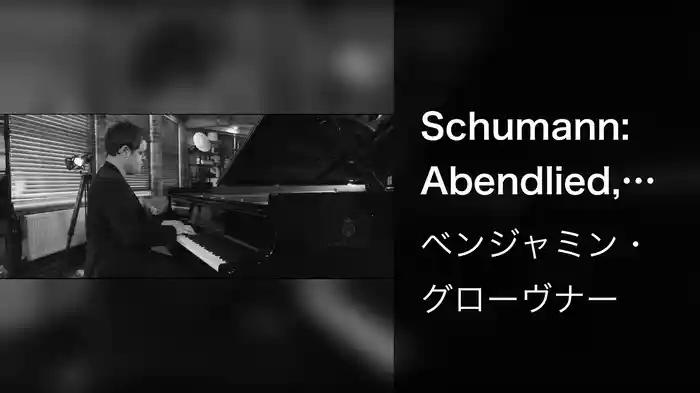 Schumann: Abendlied, Op. 85 No. 12 (Arr. Grosvenor)