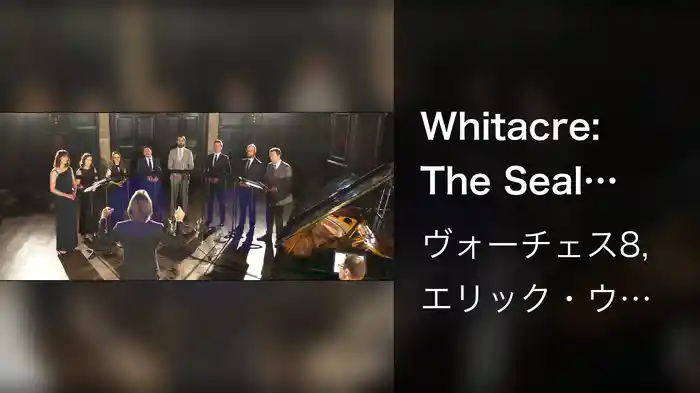 Whitacre: The Seal Lullaby