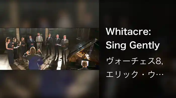 Whitacre: Sing Gently