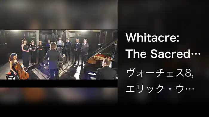 Whitacre: The Sacred Veil: III. Home