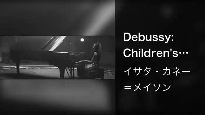 Debussy: Children's Corner, CD 119: I. Doctor Gradus ad Parnassum