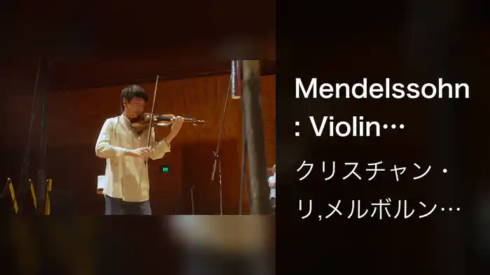 Mendelssohn: Violin Concerto in E Minor, Op. 64: III. Allegro non troppo - Allegro molto vivace (Excerpt)