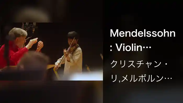 Mendelssohn: Violin Concerto in E Minor, Op. 64: I. Allegro molto appassionato (Excerpt)