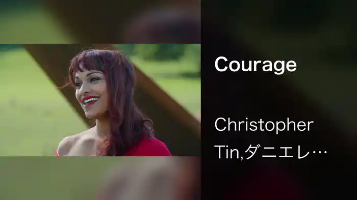 Courage