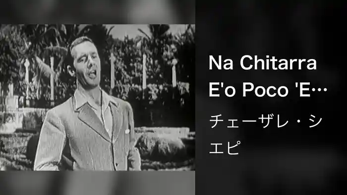 Na Chitarra E'o Poco 'E Luna (Live On The Ed Sullivan Show, November 20, 1955)