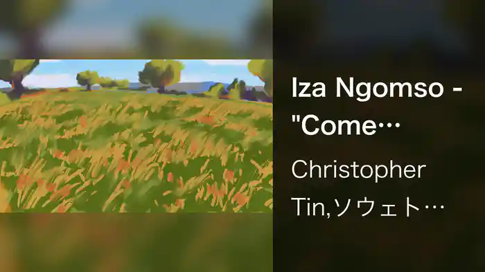 Iza Ngomso - "Come Tomorrow" (Visualizer)