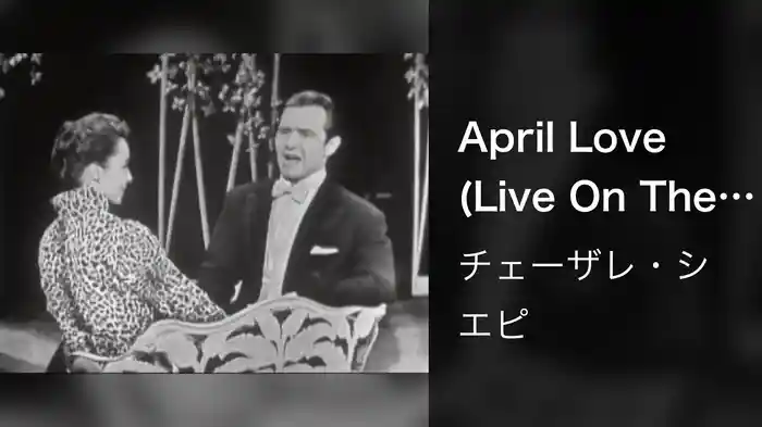 April Love (Live On The Ed Sullivan Show, January 12, 1958)