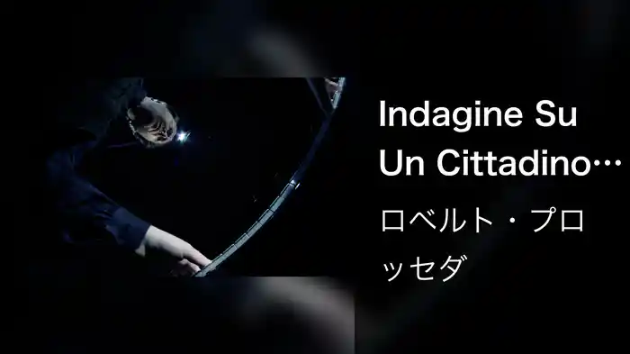 Indagine Su Un Cittadino Al Di Sopra Di Ogni Sospetto