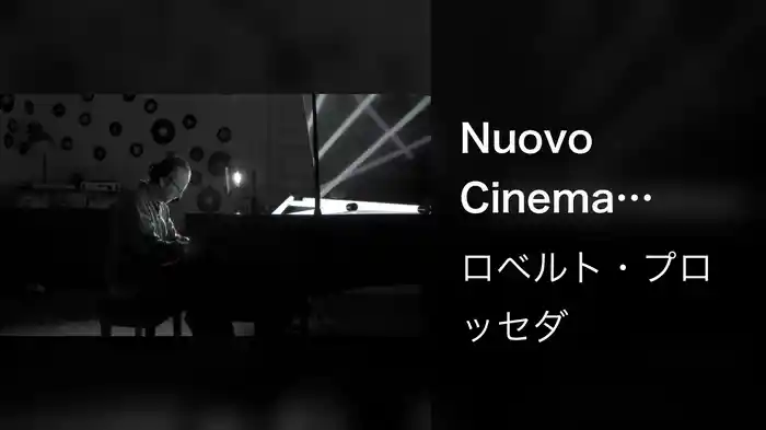 Nuovo Cinema Paradiso