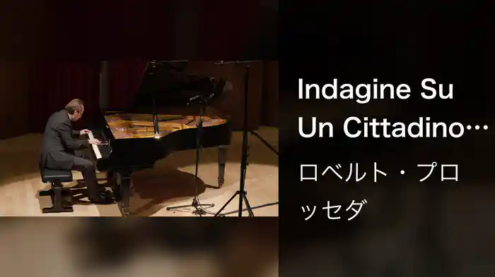 Indagine Su Un Cittadino Al Di Sopra Di Ogni Sospetto (Alternate Studio Video)