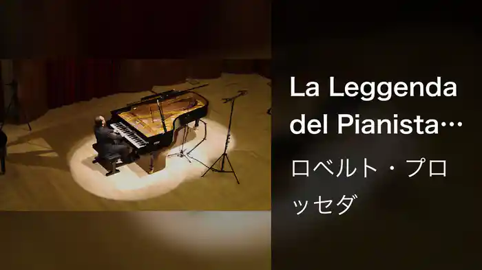 La Leggenda del Pianista sull'Oceano (Alternate Studio Video)