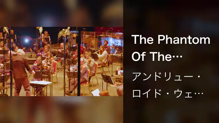 The Phantom Of The Opera Symphonic Suite (Pt.2)